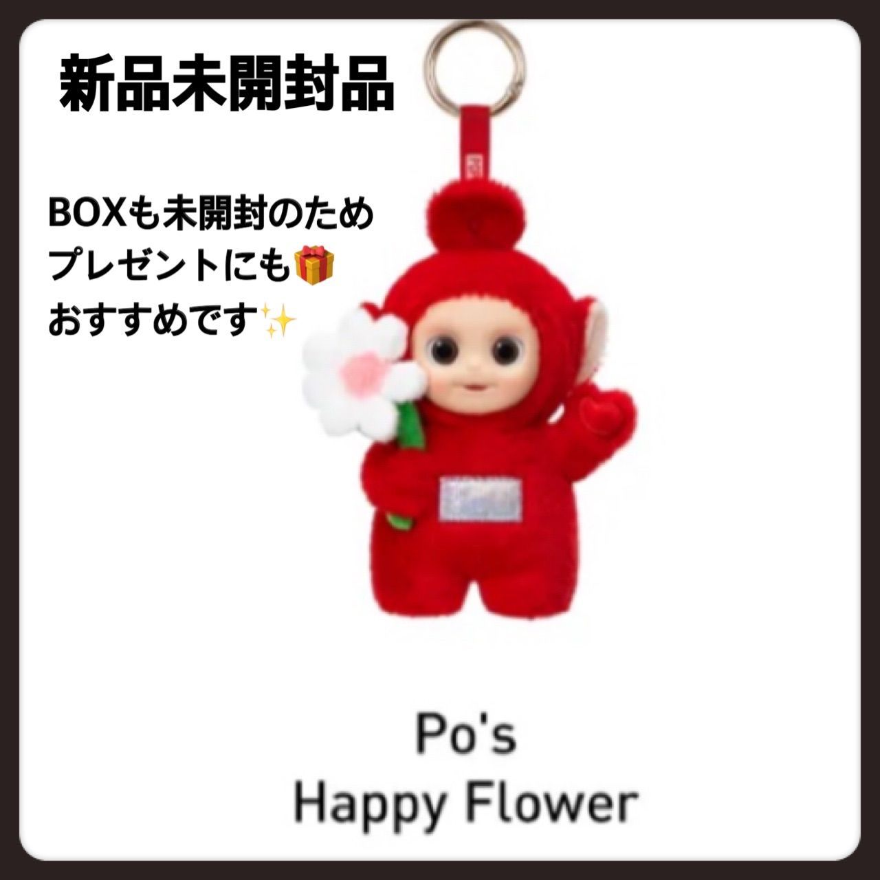 POP MART テレタビーズ 