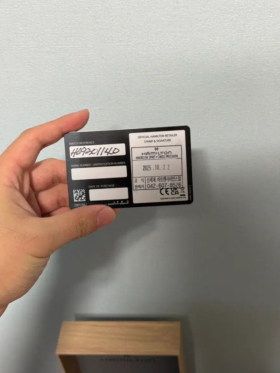 カーキフィールド クオーツ