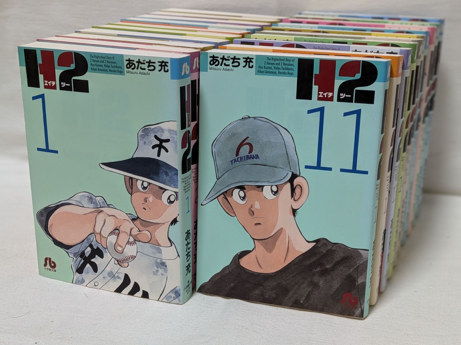 H 2 あだち充 文庫版コミック 20巻完結セット