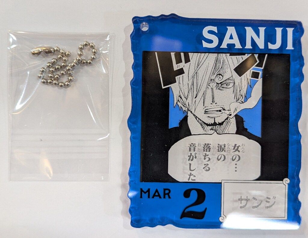 BANDAI SPIRITS ONE PIECE BASE SHOP くじ 366DAYS OF BIRTHDAYS FEB 2