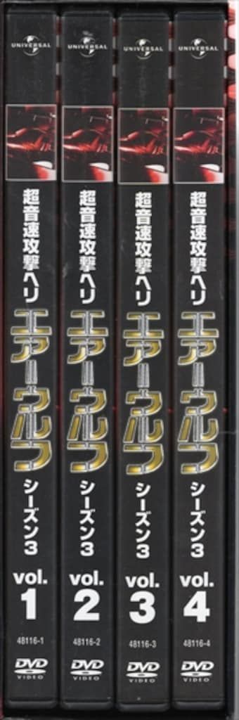 外国ドラマDVD 超音速攻撃ヘリ・エアーウルフ シーズン3 コンプリート