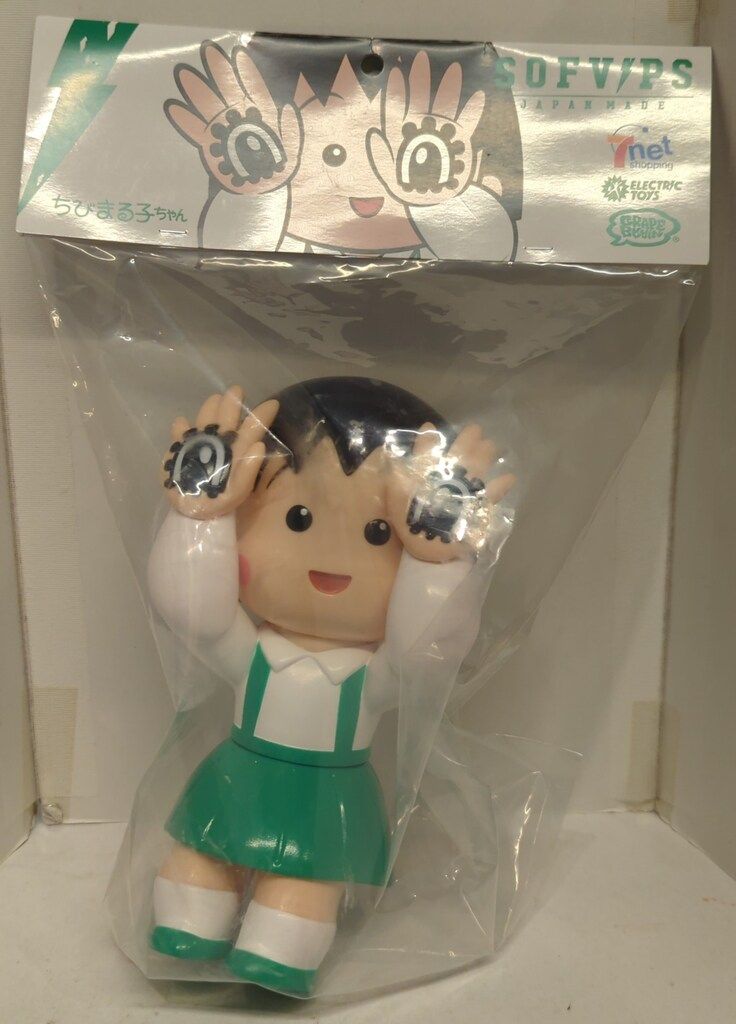 soup SOFVIPS GRAPE BRAIN×ELECTRIC TOYS ちびまる子ちゃん まる子 3rd