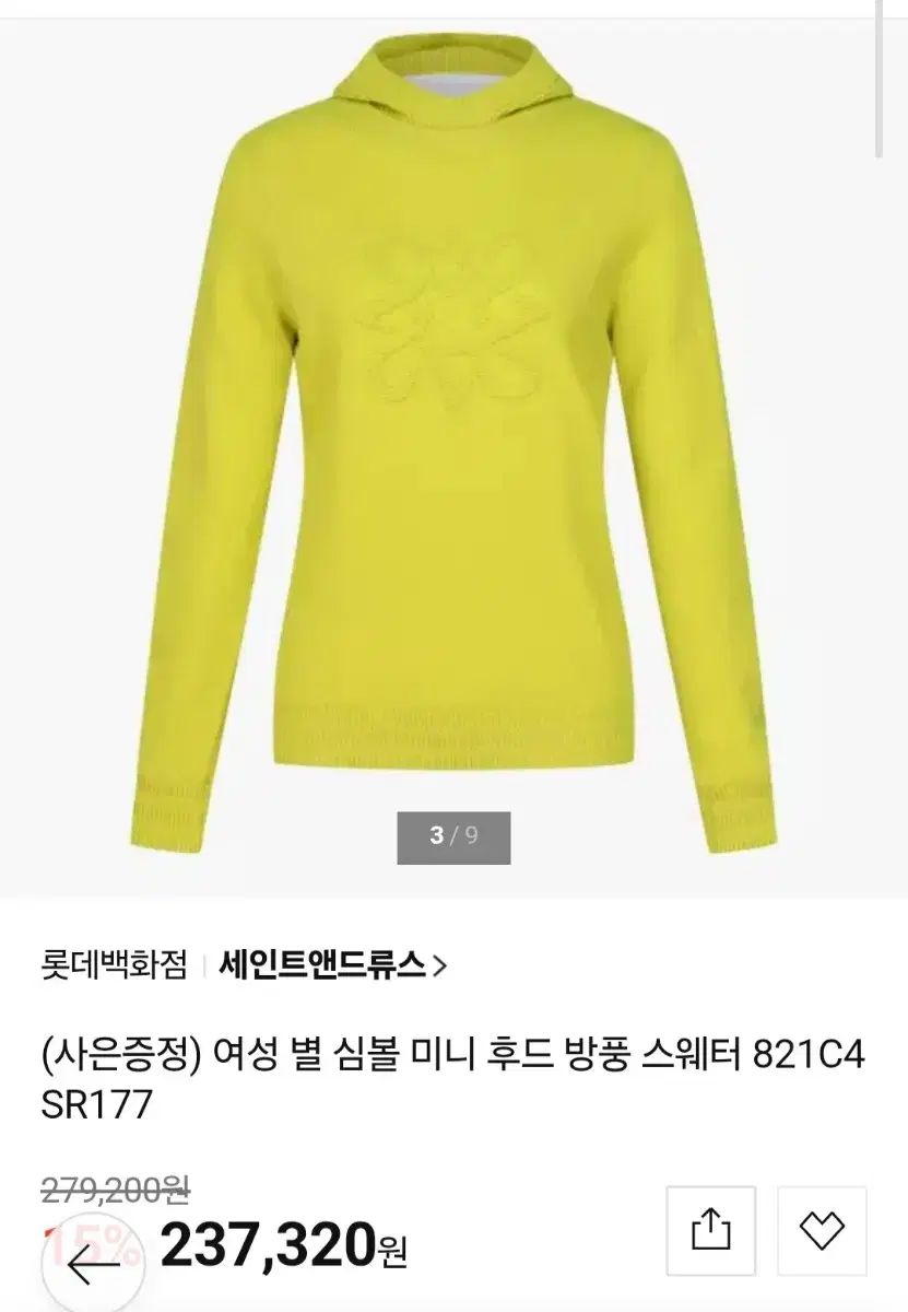 23年 セントアンドリュース カシミア 防風ニット 防風セーター 95