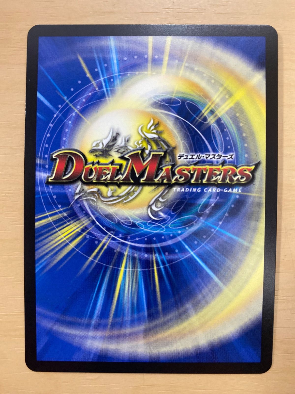 デュエルマスターズ CSプロモ 頂上 ロッド ゾージア5 th