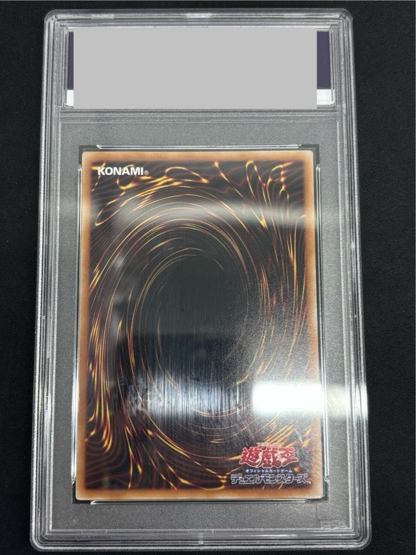 PSA10】ブラックマジシャンガール (絵違い/ピンク文字) [25th] {QCAC