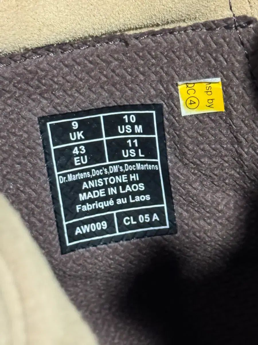 アニストーン エンジニア