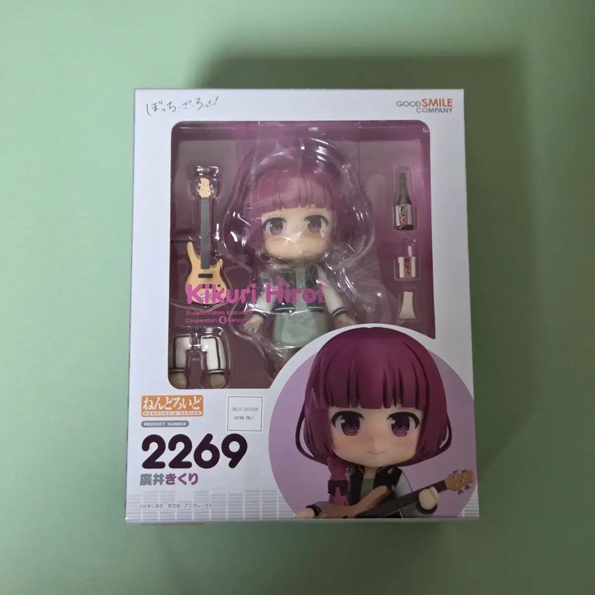 ぼっち ざ ろっく 廣井きくり ねんどろいど