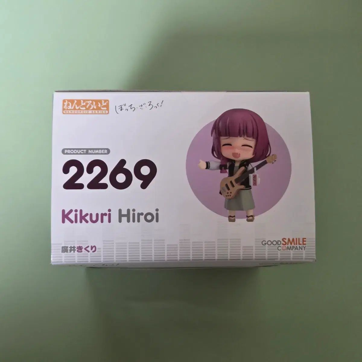  ぼっち ざ ろっく 廣井きくり ねんどろいど その他 タレントグッズ