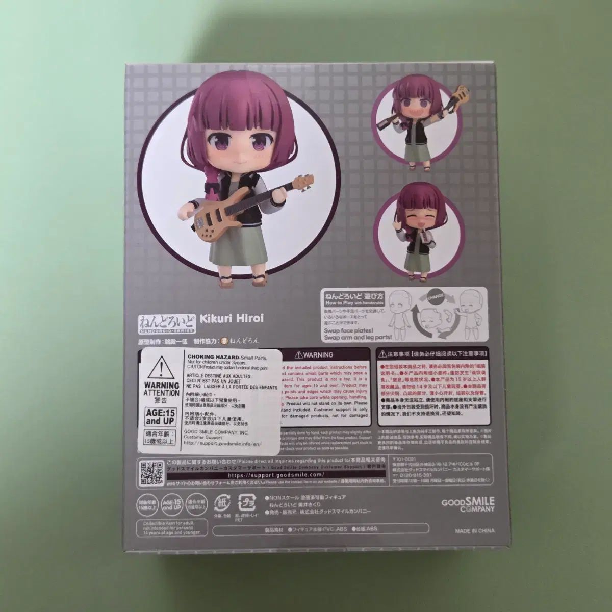 ぼっち ざ ろっく 廣井きくり ねんどろいど