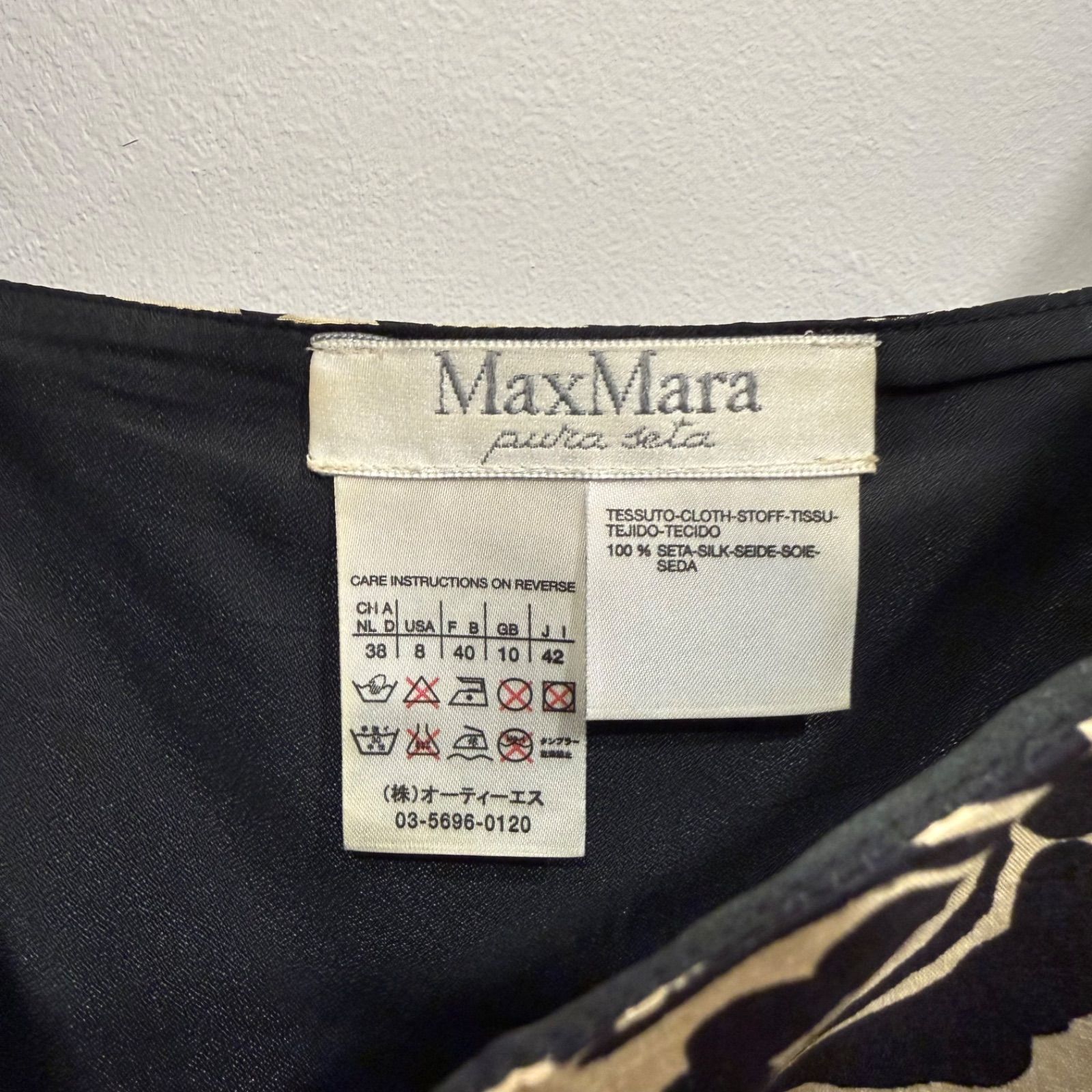  シルク Max Mara ワンピース 花柄 ベージュ サイズ42 み その他 ワンピース
