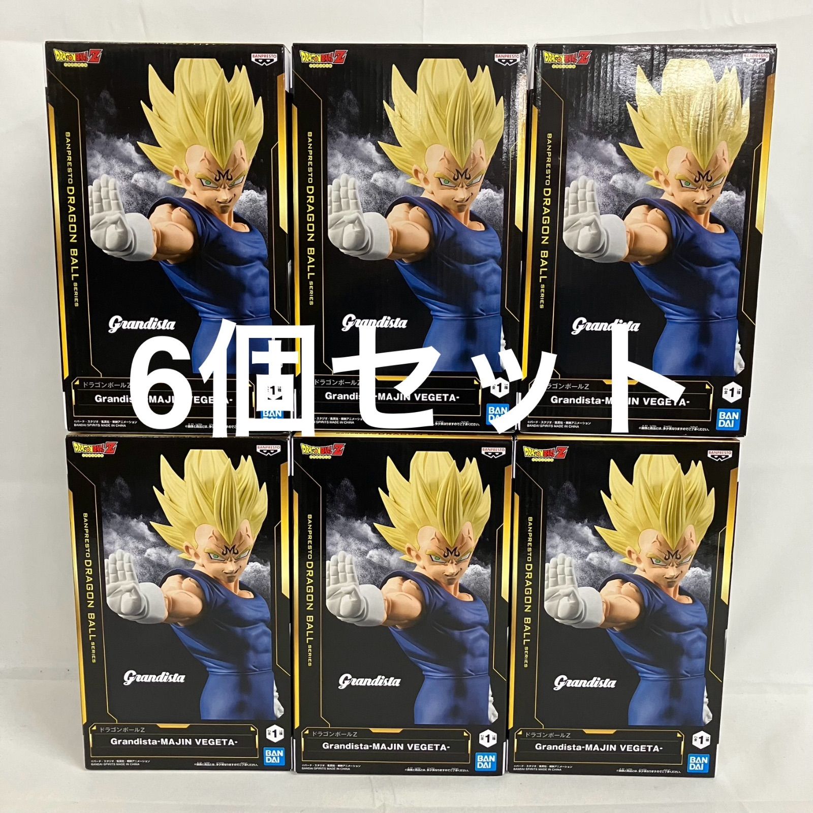 未開封 ドラゴンボールZ Grandista 魔人ベジータ フィギュア 6個セット 