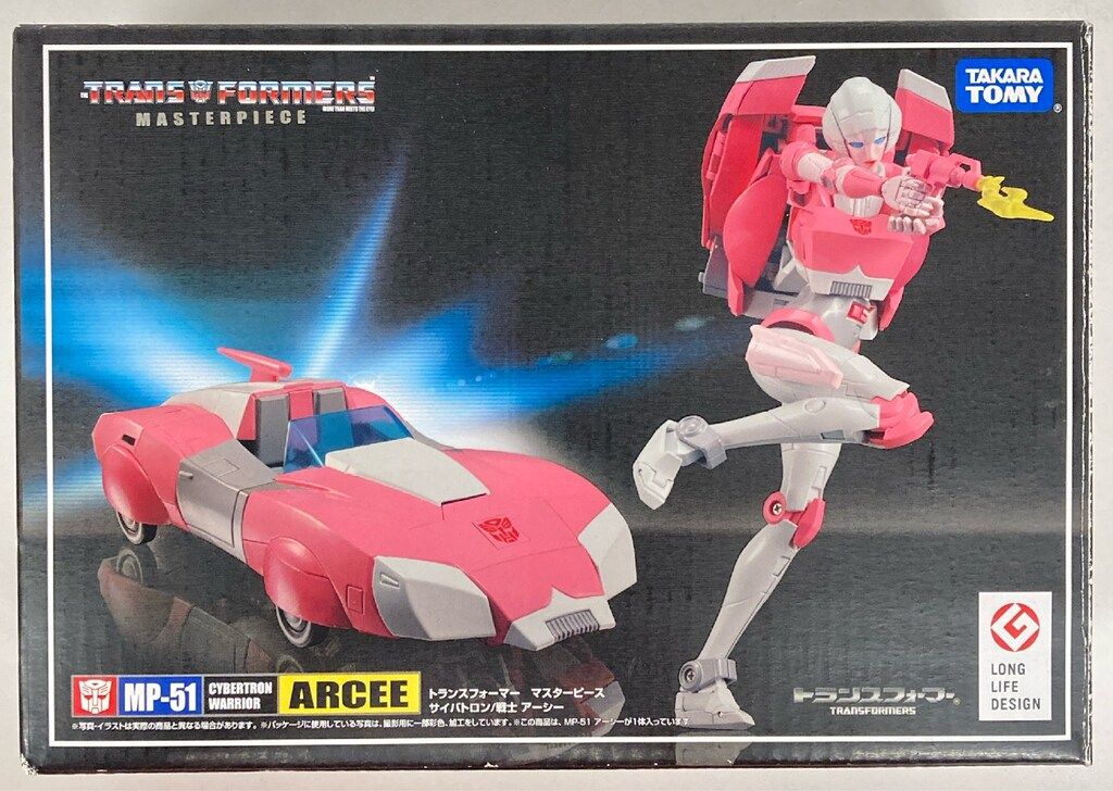 タカラトミー マスターピース アーシー MP 51