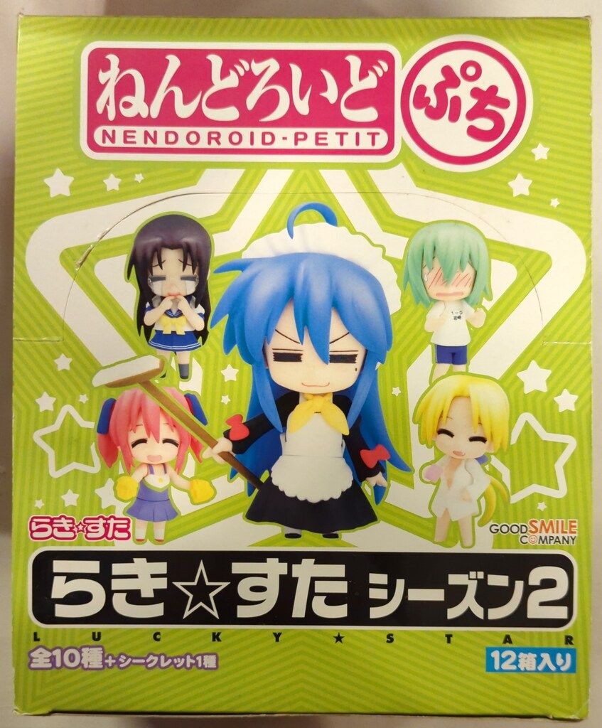 らき★すた　らきすた ねんどろいどぷち　シーズン２ 11種フルコンプセット Amazon.co.jp: ねんどろいど ぷち らき☆すた シーズン2 (ノンスケール