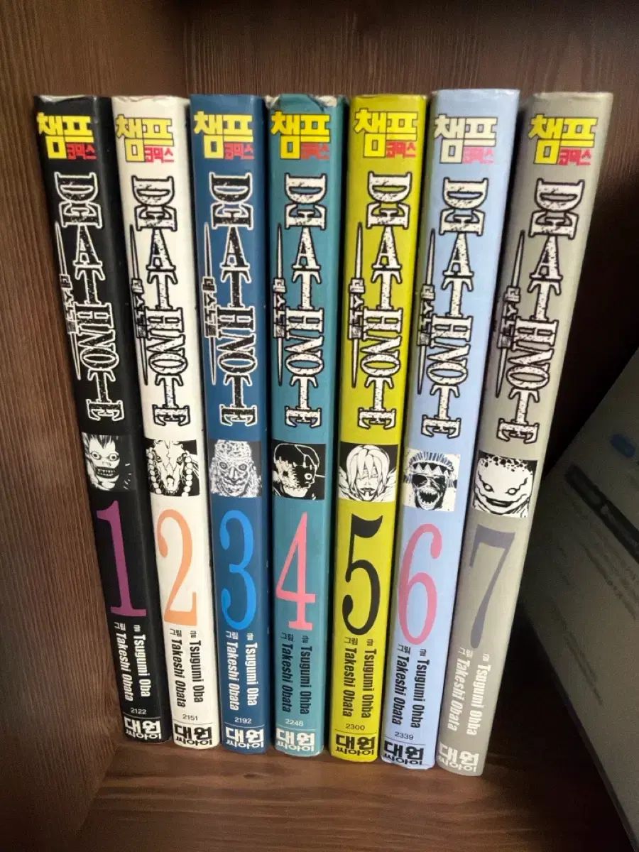 即納・正規品 DEATH NOTE(デスノート) 1 - 7 巻 【公式通販】