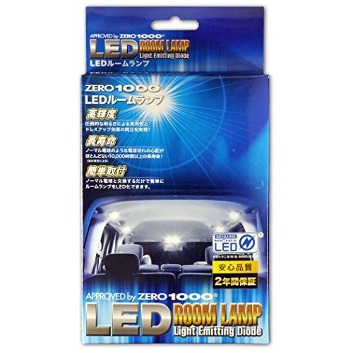 ZERO 1000 ゼロセン LEDルームランプ トヨタ クラウン アスリート ロイヤル ハイブリッド マジェスタ 180系 ZRM T 018 W