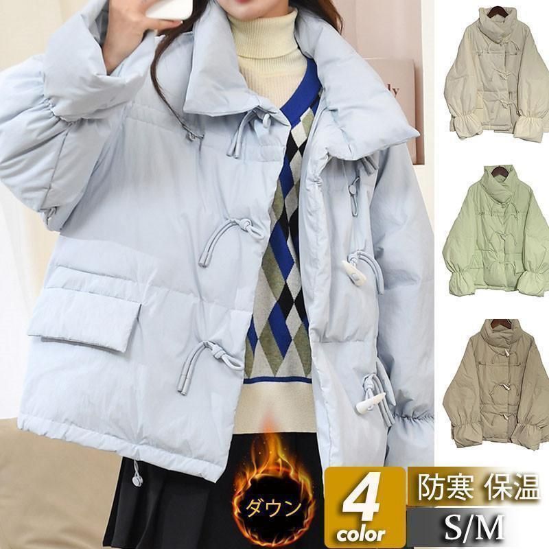 新生活 ダウンジャケット レディース ダウンコート ショート丈 トグルボタン 無地 カジュアル 軽量 厚手 秋冬 シングル 防寒 コンフォート プレゼント プレゼント ギフト ダウンジャケット レディース ダウンコート ショート丈 トグルボタン