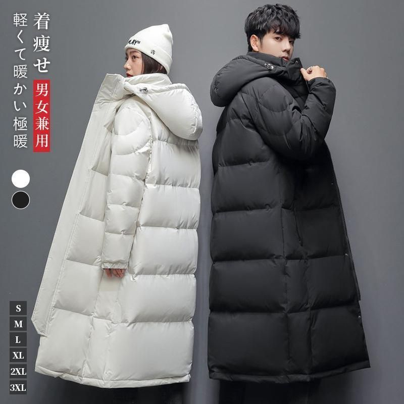 ダウンコート レディース メンズ 大きいサイズ ダウンジャケット