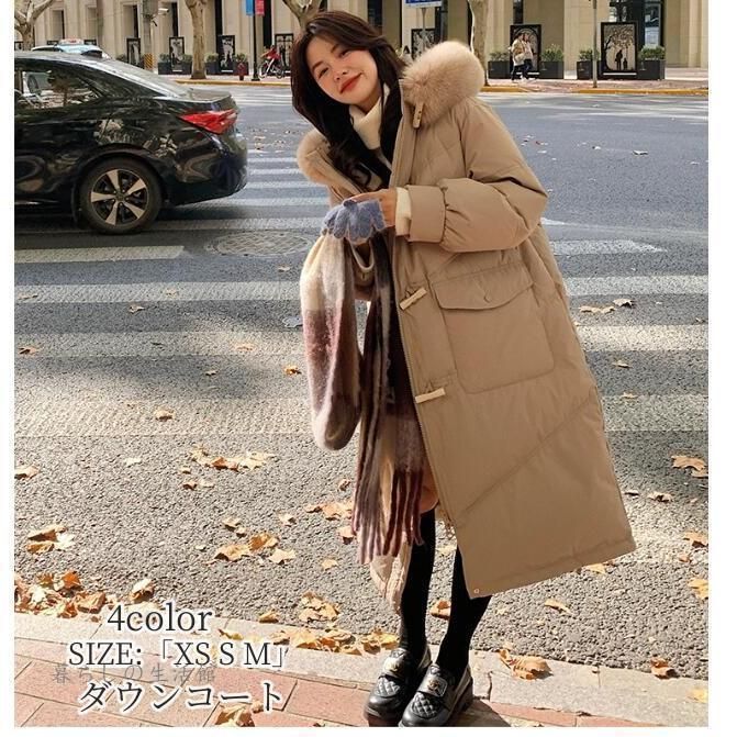 ダウンジャケット 高品質 ダウンコート ロング丈コート 体型カバー フード付き 秋冬アウター 防寒 暖かい レディース 20代 40代 50代 着痩