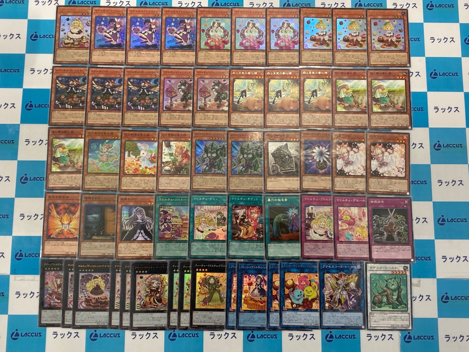 遊戯王 マドルチェ デッキパーツセット メイン40枚EX15枚 - メルカリ