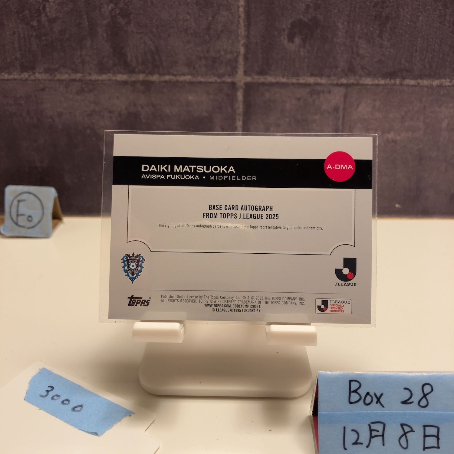 2025 Topps 松岡大起 Daiki Matsuoka 10/50 直筆サインカード アビスパ