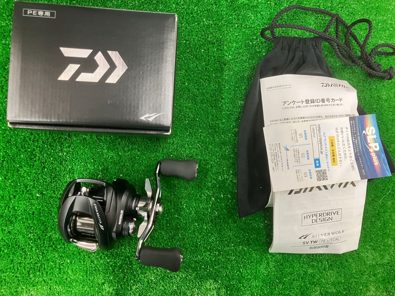 ダイワ シルバーウルフ