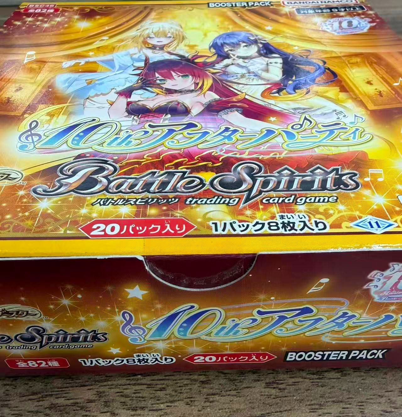 バトルスピリッツ】ディーバブースター 10thアフターパーティー 未開封