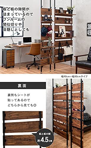 迅速に発送 萩原 Hagihara 突っ張り ラック つっぱり 棚 壁面収納 ウォールラック DIY 穴あけ 工事が不要 簡単取付 段差対応 木目調 幅40 スリム ホワイト KTR 3146 WH ea 1202 c 8