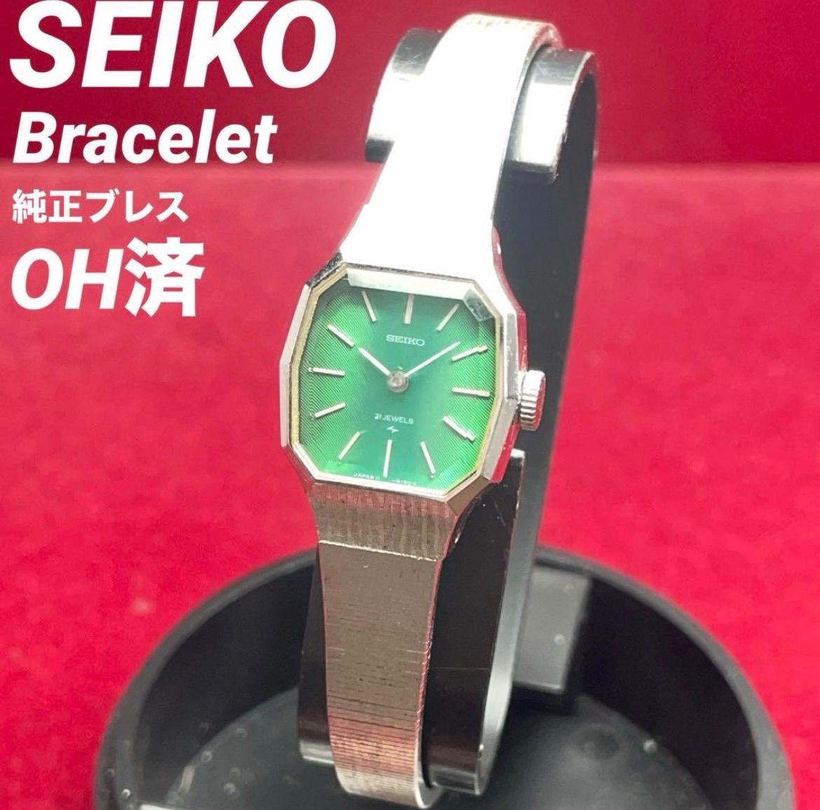 タグ付未使用品 SEIKO セイコー ブレスレット 70s手巻時計 未使用タグ付き 70s SEIKO ブレスレット 純正ブレス 日本製 腕時計 手