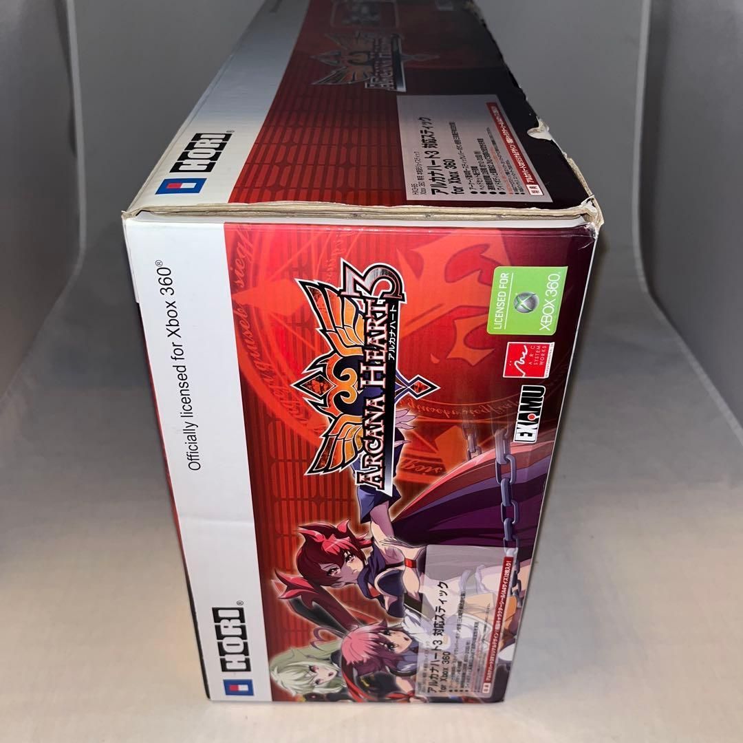 アルカナハート3 対応スティック