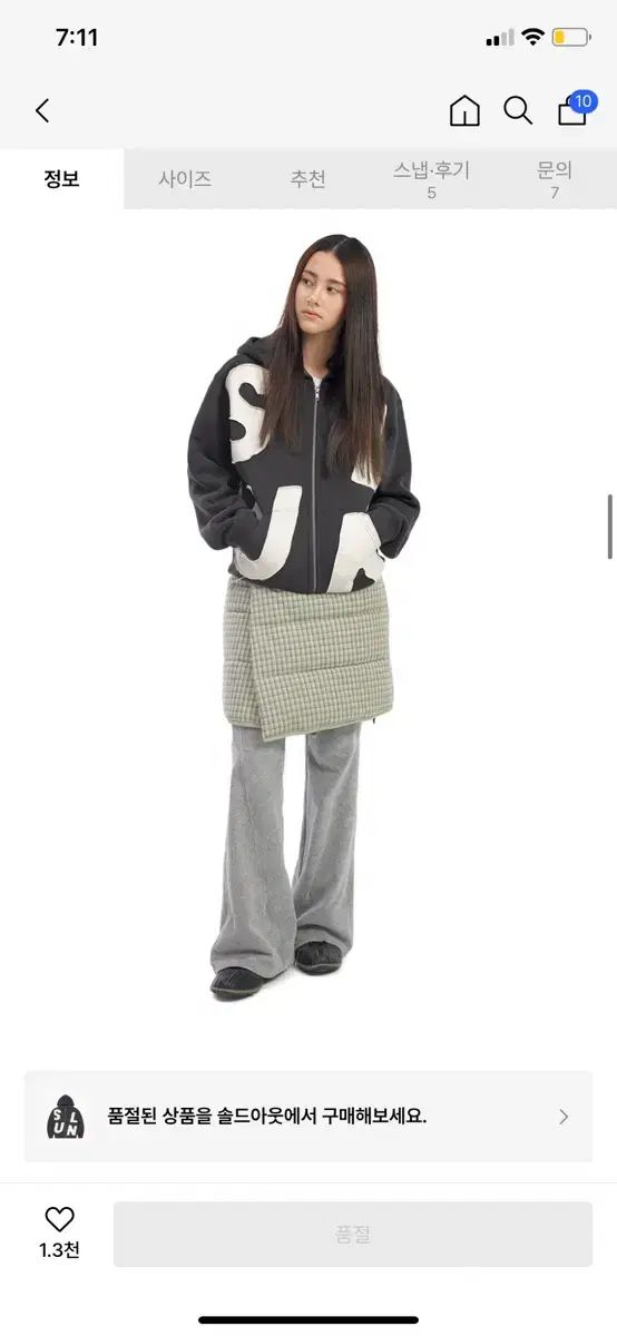 サンLOVE KAPITAL フードジップアップ