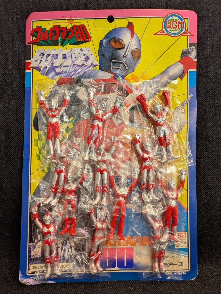 セアーズ 磁力戦 ウルトラマン80 12体セット