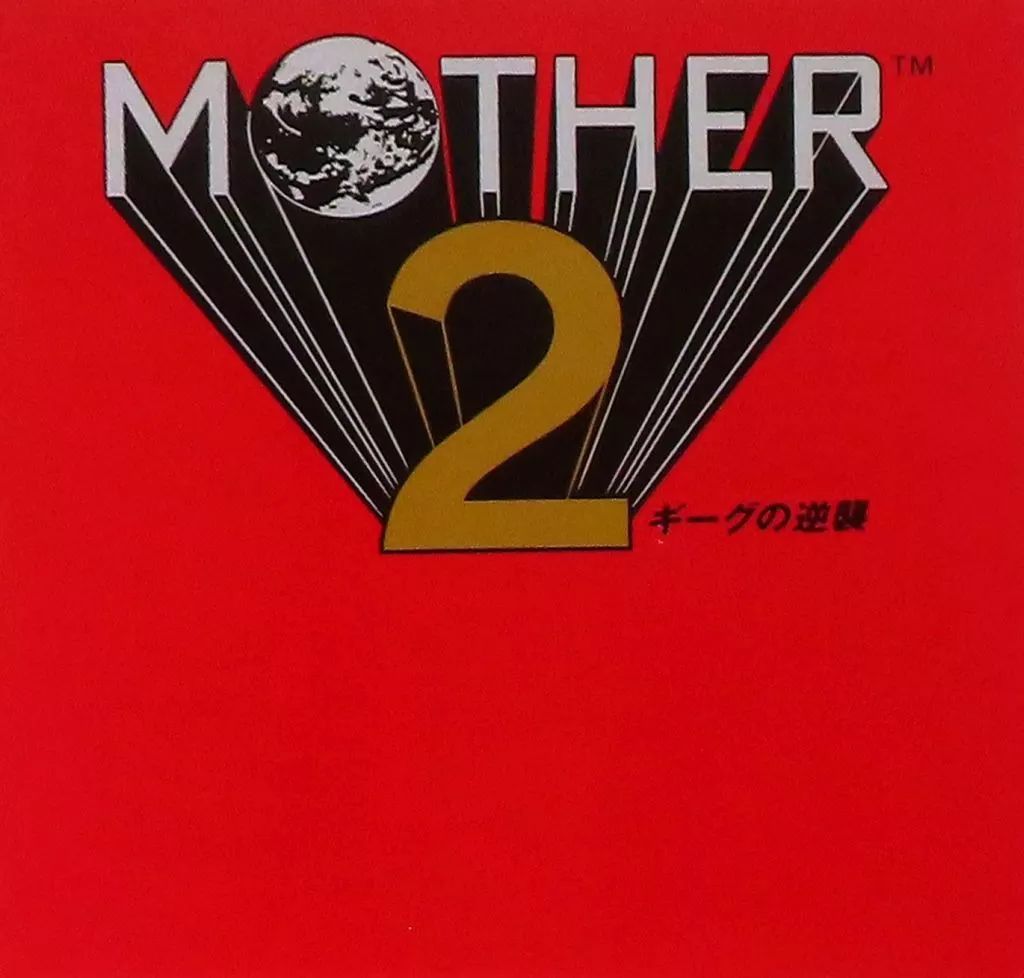 LPレコード MOTHER 2 ギーグの逆襲 オリジナル イメージ アルバム