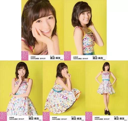 中古】生写真(AKB48・SKE48) ◇渡辺麻友/AKB48 2016年7月度 net shop