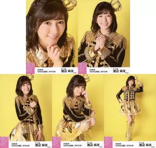 中古】生写真(AKB48・SKE48) ◇渡辺麻友/AKB48 2016年9月度 net shop