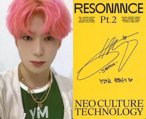 中古】コレクションカード(男性) NCT 2020/ジェヒョン/裏面黄・印刷