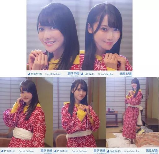 中古】生写真(乃木坂46) ◇黒見明香/「乃木坂46 「Out of the blue」MV