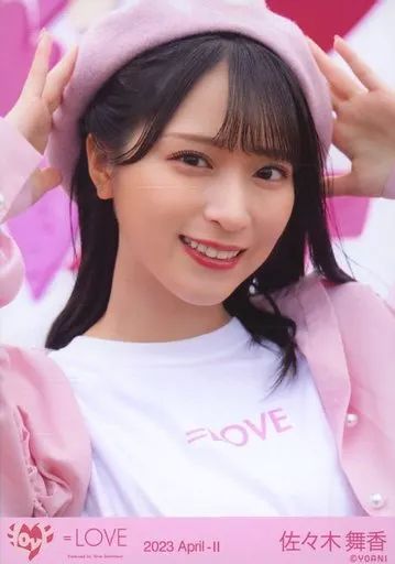 中古】生写真(女性) イコールラブ(=LOVE)/佐々木舞香/バストアップ