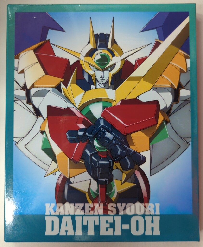 アニメBlu ray 完全勝利ダイテイオー プロモーションディスク完全勝利ver