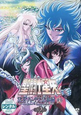 中古】アニメ レンタルアップDVD 2)聖闘士星矢 冥王ハーデス冥界編