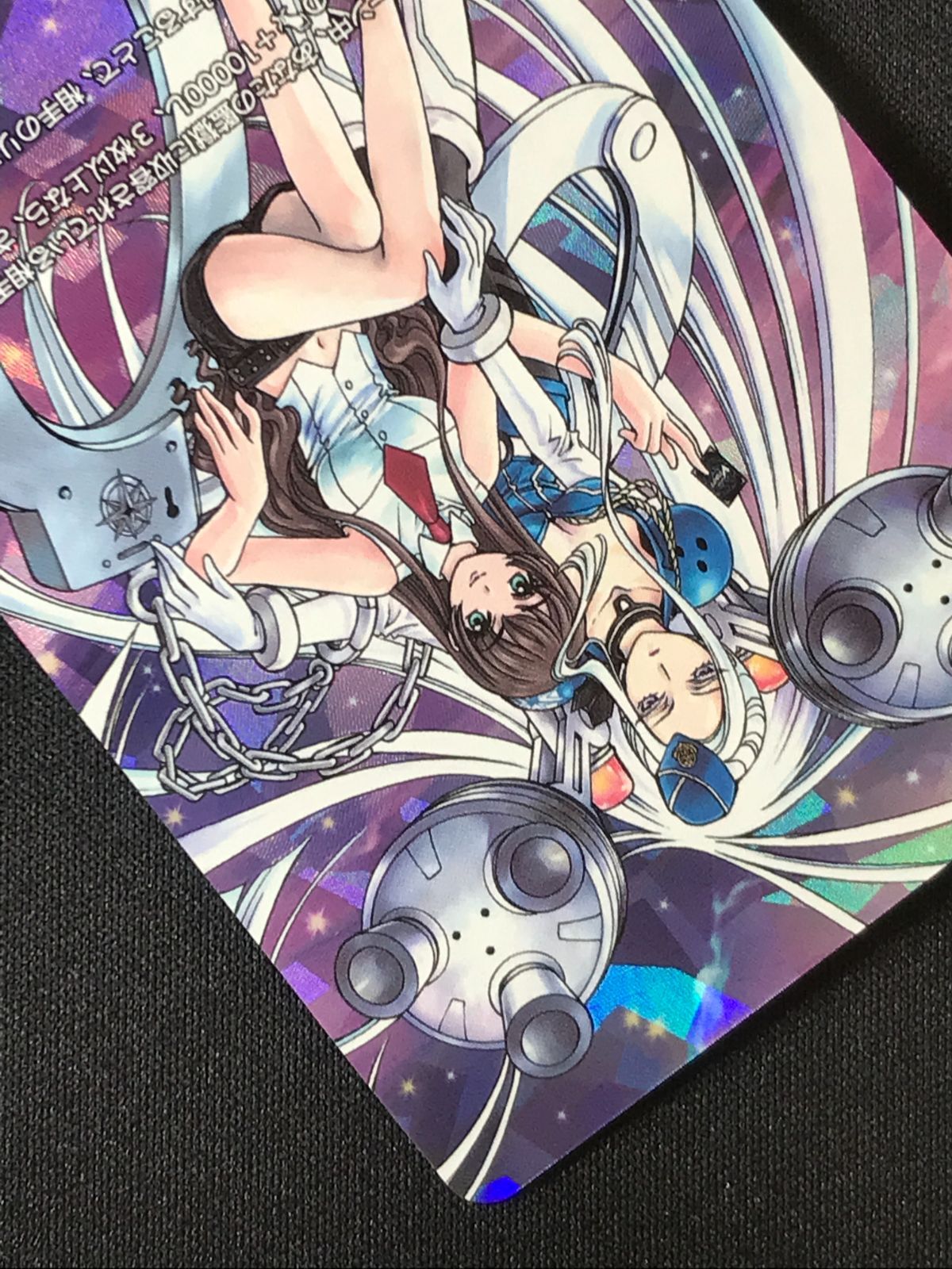 カードファイト!!