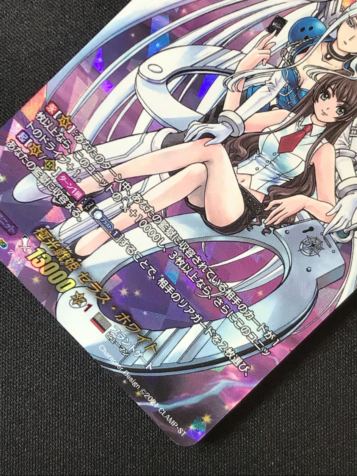 カードファイト!!