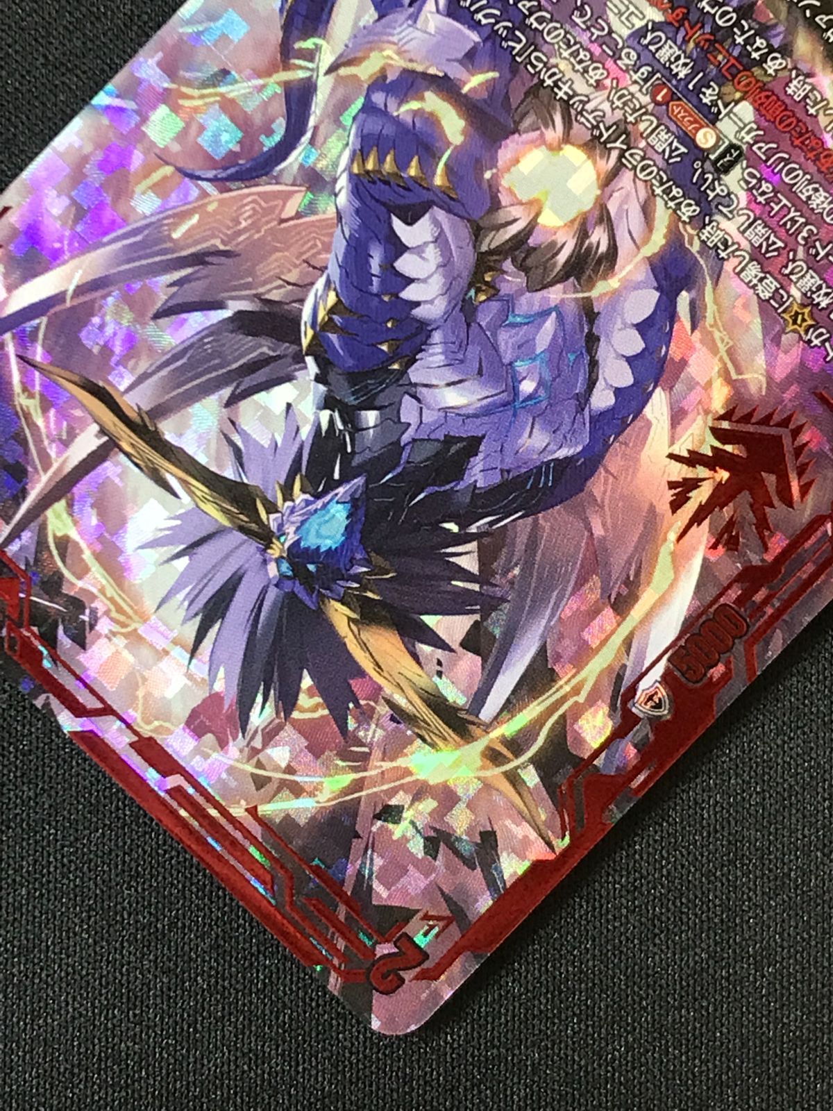 カードファイト!! ヴァンガード 喧嘩屋 ビッグバンスラッシュ