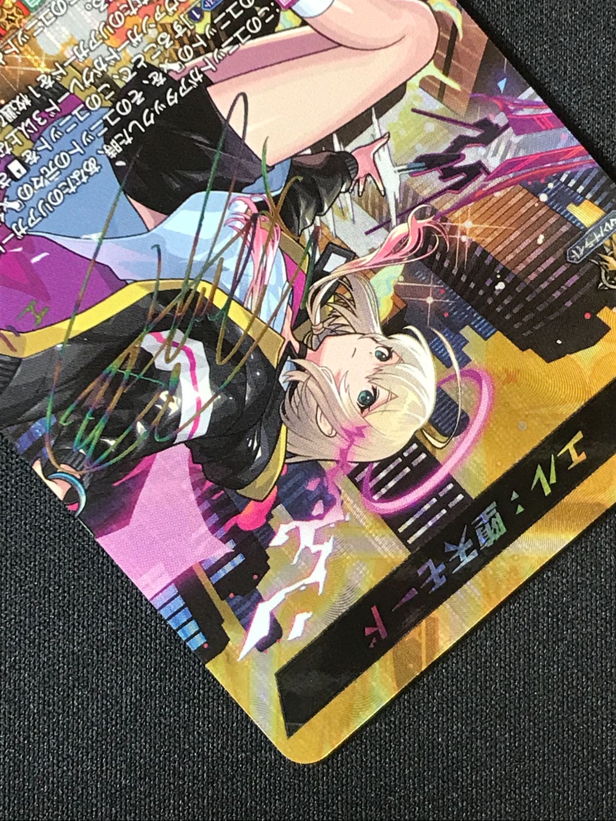 カードファイト!! ヴァンガード