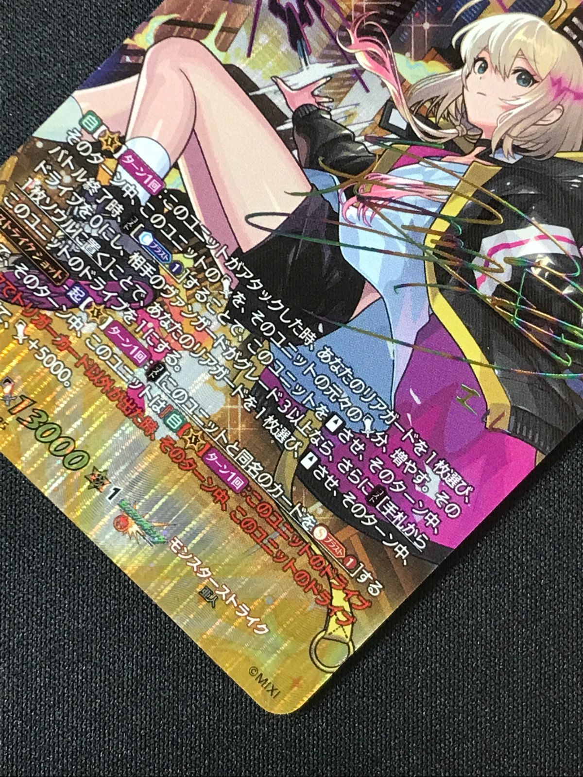  カードファイト!! ヴァンガード エル 堕天モード SSR DZ BT 12 01 トレカ TCG 264 カードファイト!! ヴァンガード トレーディングカード