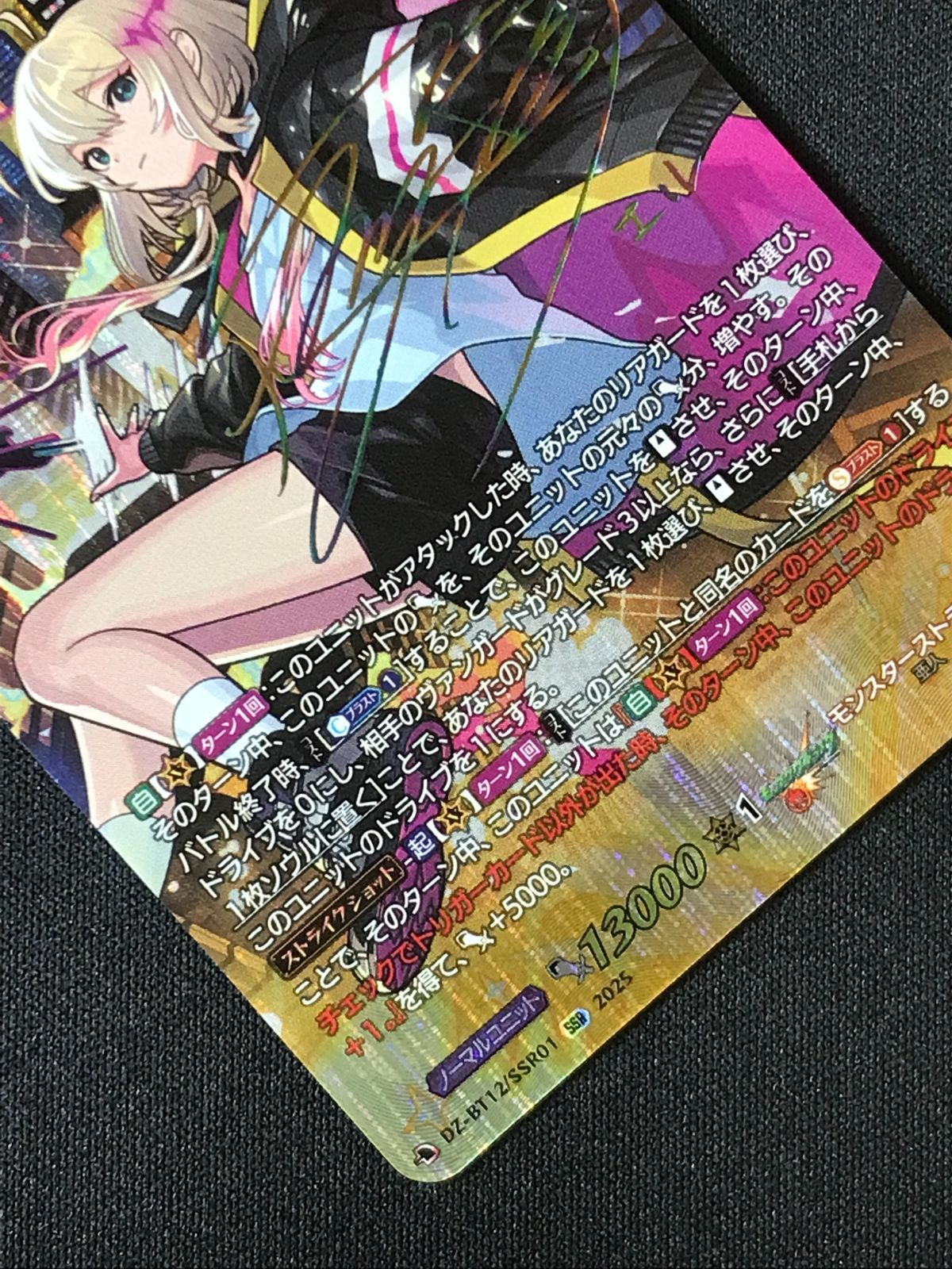 カードファイト!! ヴァンガード