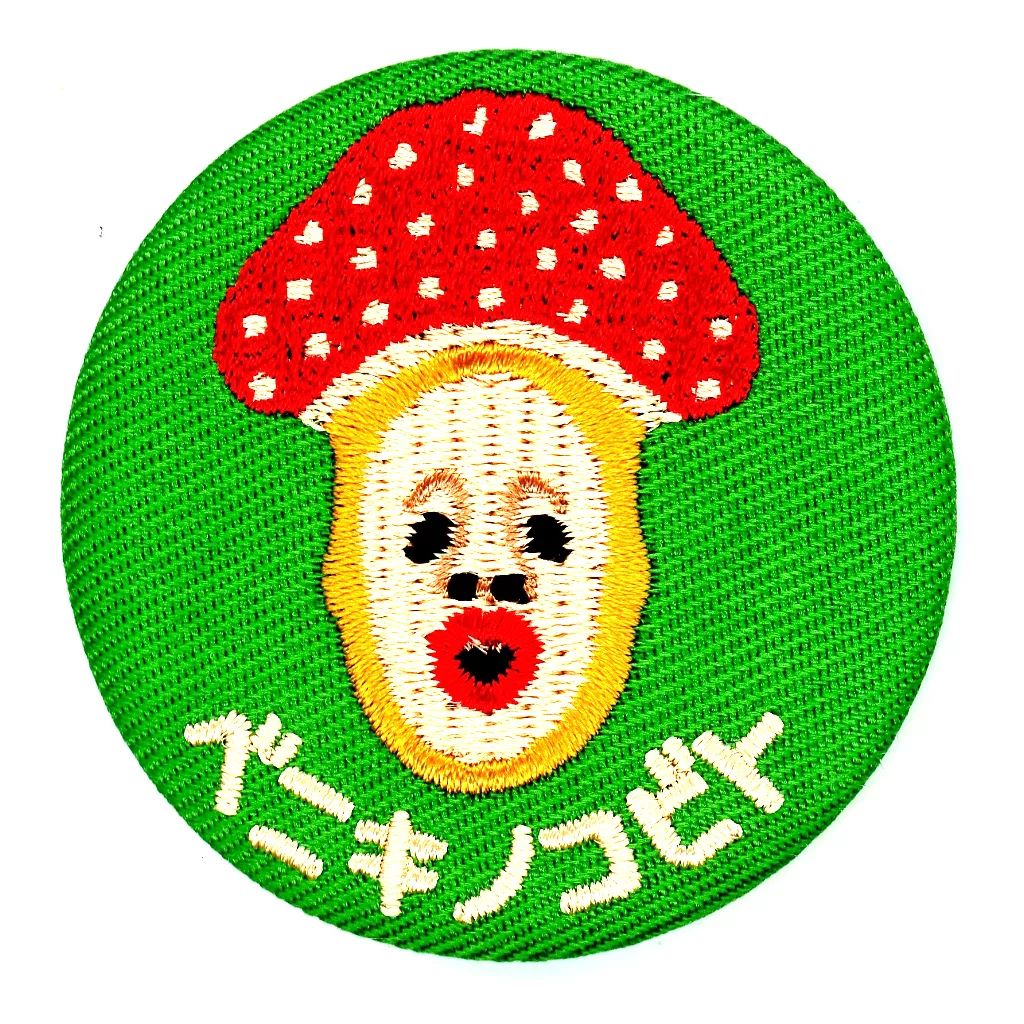 中古】バッジ・ピンズ ベニキノコビト 「こびとづかん 刺繍缶バッジ