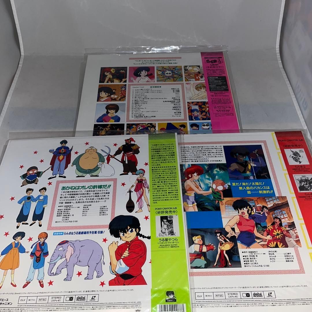帯付】らんま1/2 TVタイトルズ 3枚セット ☆LDレーザーディスク