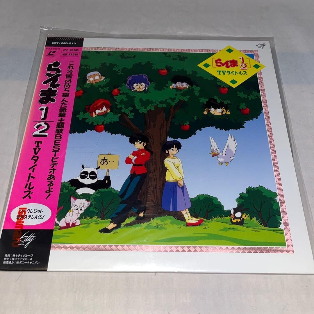 らんま1/2 LDレーザーディスクまとめ売り らんま1/2 LDレーザーディスクまとめ売り らんま1/2 LDレーザー