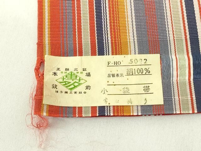 平和屋着物◎本場筑前博多織 両面 半幅帯 縞 献上 証紙付き 正絹 逸品