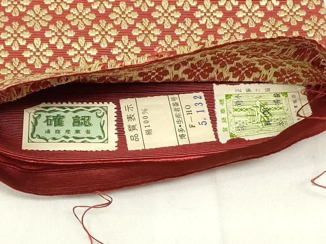 平和屋着物◎本場筑前博多織 半幅帯 菊尽くし 証紙付き 正絹 逸品